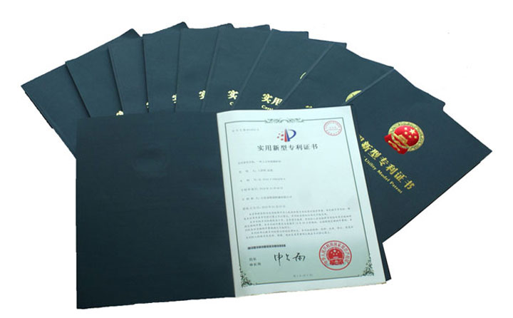 顆粒機(jī)專利證書(shū)